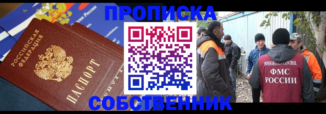 найти адрес прописки в Кувшиново